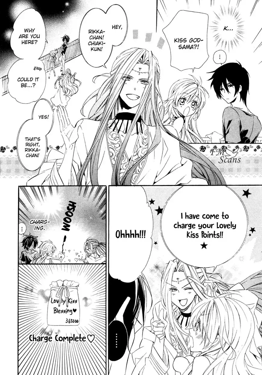 Kami-sama Gakuen @ Armeria Chapter 17.2 25